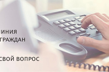 Фото: 13 ДЕКАБРЯ личный прием граждан и одновременно «прямую телефонную линию» проведет заместитель начальника управления Государственного комитета судебных экспертиз по Гродненской области полковник юстиции Гриневич Дмитрий Петрович