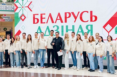 Фото: Без скучных лекций и заученных фраз. Акция "Беларусь адзіная" стартовала в Гродненской области