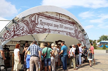 Фото: Ад пісьменнікаў да фотамастакоў. Хто прыехаў на свята у Слонім?
