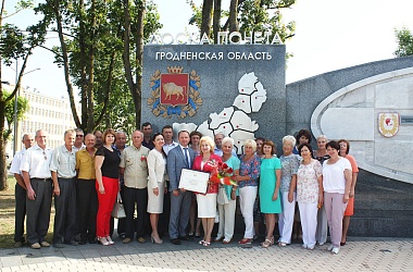 Фото:  В Гродно состоялось открытие областной Доски почета (+видео)