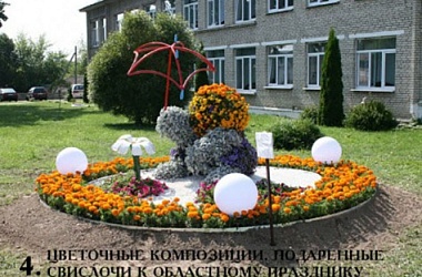 Фото: Свислоччина готовится ко Дню Независимости