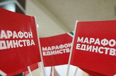 Фото: Анна Лукашенко: "Марафон единства" расширит маршрут и пройдет в Новополоцке 13-14 января