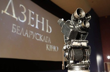 Фото: Белорусскому кинематографу исполняется 100 лет