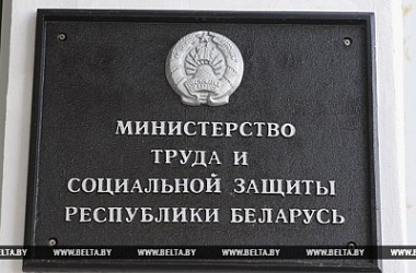 Фото: Минтруда внесло в правительство проект поправок в Декрет №3
