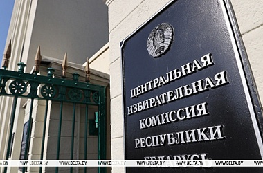 Фото: ЦИК по 1 ноября принимает документы для регистрации инициативных групп кандидатов в Президенты Беларуси