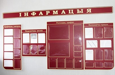 Фото: В новые классы за новыми знаниями