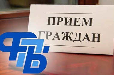 Фото: 20 февраля профсоюзный прием граждан проведет правовой инспектор труда Сергей Гарчичко