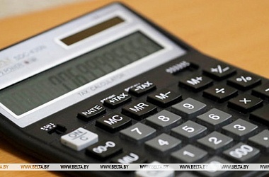 Фото: Минфин выделит Br206 млн для дополнительного повышения зарплат бюджетникам