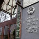 Фото: Об организации контроля за деятельностью садоводческих товариществ