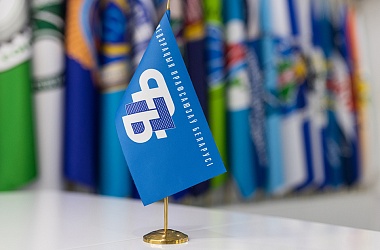 Фото: ФПБ и отраслевые профсоюзы приняли заявление в поддержку мира и спокойствия