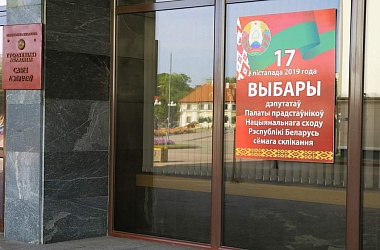Фото: Парламентские выборы на Гродненщине: 66 кандидатов претендуют на 13 мест в нижней палате Национального собрания