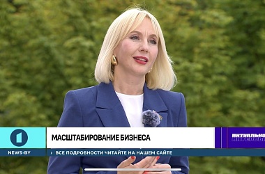 Фото: Елена Стальбовская: третий белорусско-узбекский женский бизнес-форум — не просто площадка для переговоров, а действенный инструмент продвижения конкретных проектов и инициатив