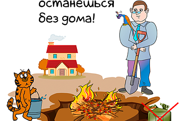 Фото: Выходные без ЧП