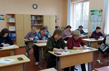 Фото: Гучы, наша родная мова!