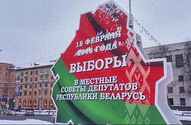 Фото: Досрочное голосование на местных выборах начинается сегодня в Беларуси