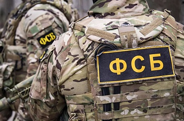 Фото: ФСБ России предотвратила серию диверсионно-террористических украинских атак