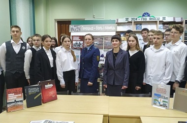 Фото: Память без срока давности