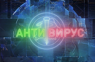 Фото: COVID-19: какие могут быть побочные эффекты от вакцины и кому нельзя прививаться? Рубрика «Антивирус»