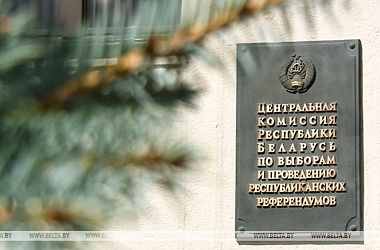 Фото: Belarus' CEC registers 15 initiative groups