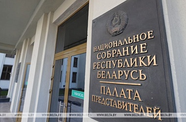 Фото: Депутаты планируют ратифицировать соглашение об упрощении выдачи виз на весенней сессии