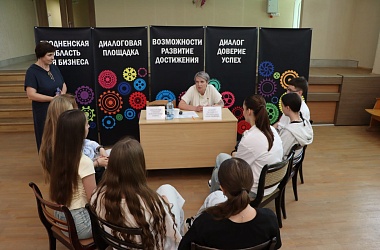 Фото: Выездная открытая приемная для бизнеса – снова в Свислочи