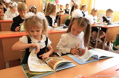 Фото: Поздравление Гродненского облисполкома и Гродненского областного Совета депутатов с Днем учителя