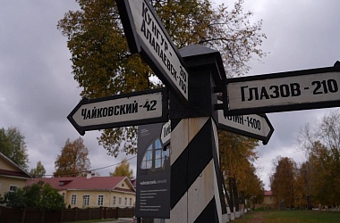 Фото: Беларусь и Удмуртия будут развивать патриотический туризм