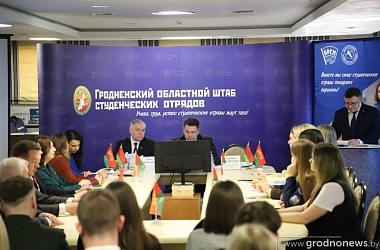 Фото: Областной комитет БРСМ подвел итоги работы за год