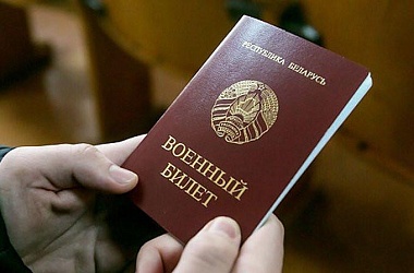 Фото: Весенний призыв-2025 стартует в Беларуси в марте