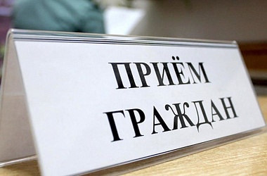 Фото: 12 декабря выездной прием граждан проведет прокурор Свислочского района Дмитрий Занемонский