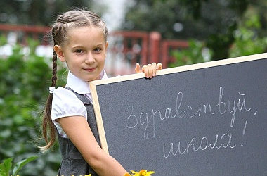 Фото: Lukashenko extends Knowledge Day greetings