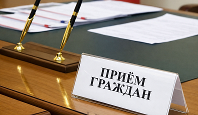 Фото: 27 августа в Свислочи пройдет правовой прием граждан с участием правового инспектора труда и помощника прокурора