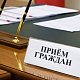 Фото: 27 августа в Свислочи пройдет правовой прием граждан с участием правового инспектора труда и помощника прокурора