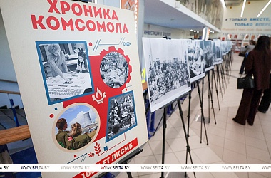 Фото: 24 сентября Ленинский коммунистический союз молодежи Беларуси отмечает 105-летний юбилей