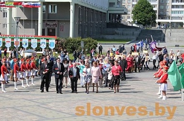 Фото: В Слониме открылся XII региональный фестиваль "Полонез"