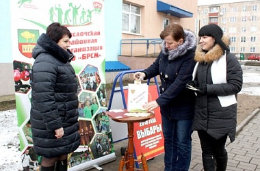 Фото: Твой выбор – твое будущее