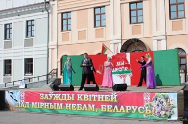 Фото: В Новогрудке прошла народно-патриотическая акция федерации профсоюзов Беларуси «Мы – вместе!»