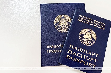 Фото: С начала года за содействием в трудоустройстве обратились более 4,4 тысяч жителей Гродненской области