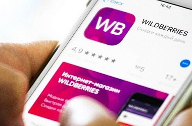 Фото: Wildberries, Lamoda, AliExpress... Как изменятся цены с 1 июля с вводом НДС