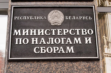 Фото: О расширении с 1 октября 2025 г. перечня товаров, сведения об обороте которых являются предметом прослеживаемости