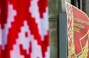 Фото: Опубликована часть, которую Александр Лукашенко не озвучил в своем Послании. Рассказываем, что в ней