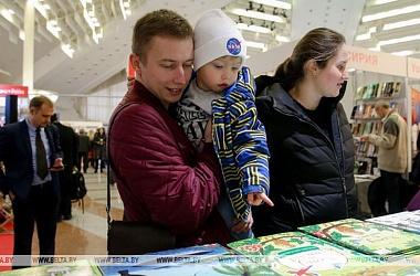 Фото: Lukashenko sends greetings to Minsk International Book Fair
