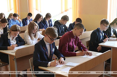 Фото: Репетиционный централизованный экзамен проходит в Беларуси 28 января