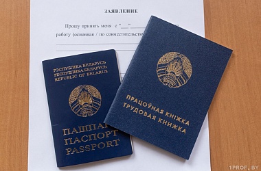 Фото: Можно ли трудоустроить работника без документов об образование, разбираемся