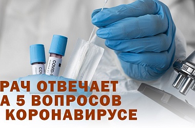 Фото: Тем, кто переболел COVID-19, нужно вакцинироваться?