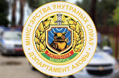 Фото: Приглашают учреждения образования МВД