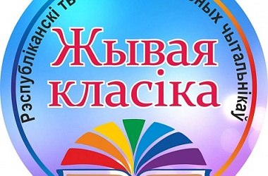 Фото: У пошуках таленавітай моладзі