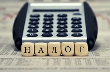 Фото: Новшества в исчислении земельного налога в 2021 году