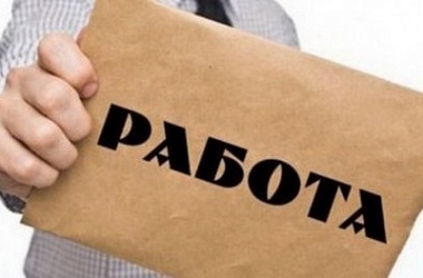 Фото: На первом плане - социальная справедливость