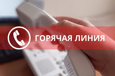 Фото: Прокуратура Гродненской области 21 октября проведет горячую линию по вопросам защиты прав детей-инвалидов и детей с ограниченными возможностями